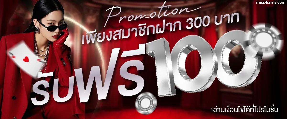 เว็บ สล็อตตรง